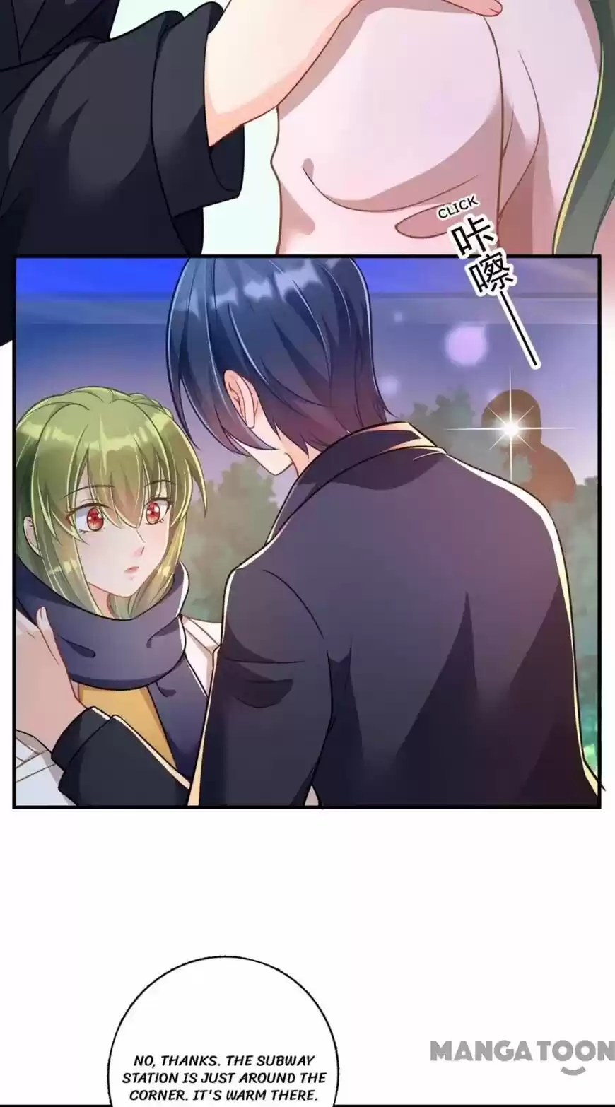 Haomen Tianjia Qianqi ch.605