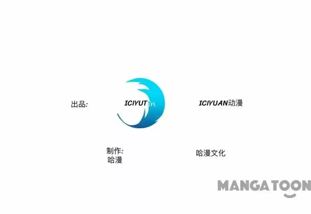 Haomen Tianjia Qianqi ch.611