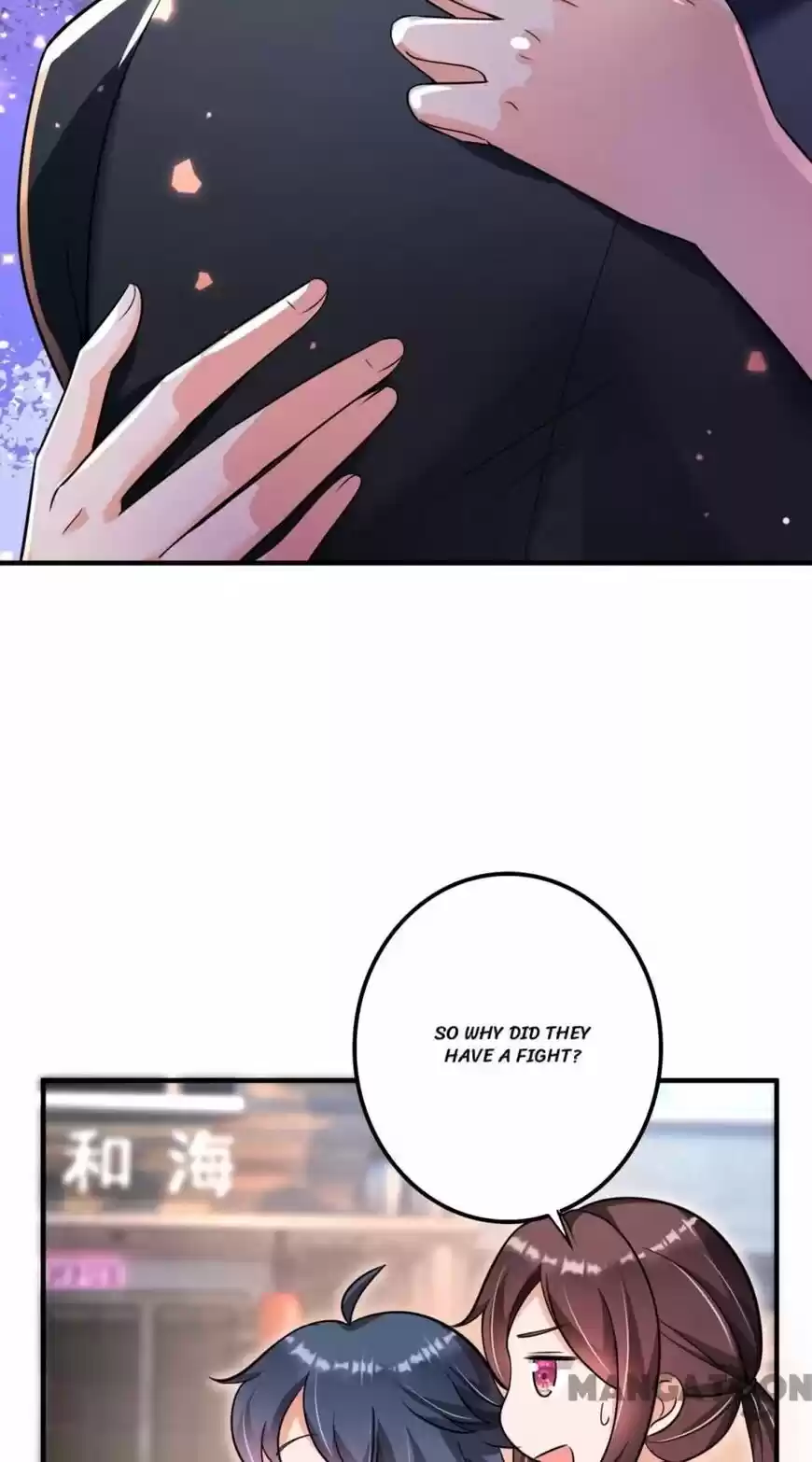 Haomen Tianjia Qianqi ch.614