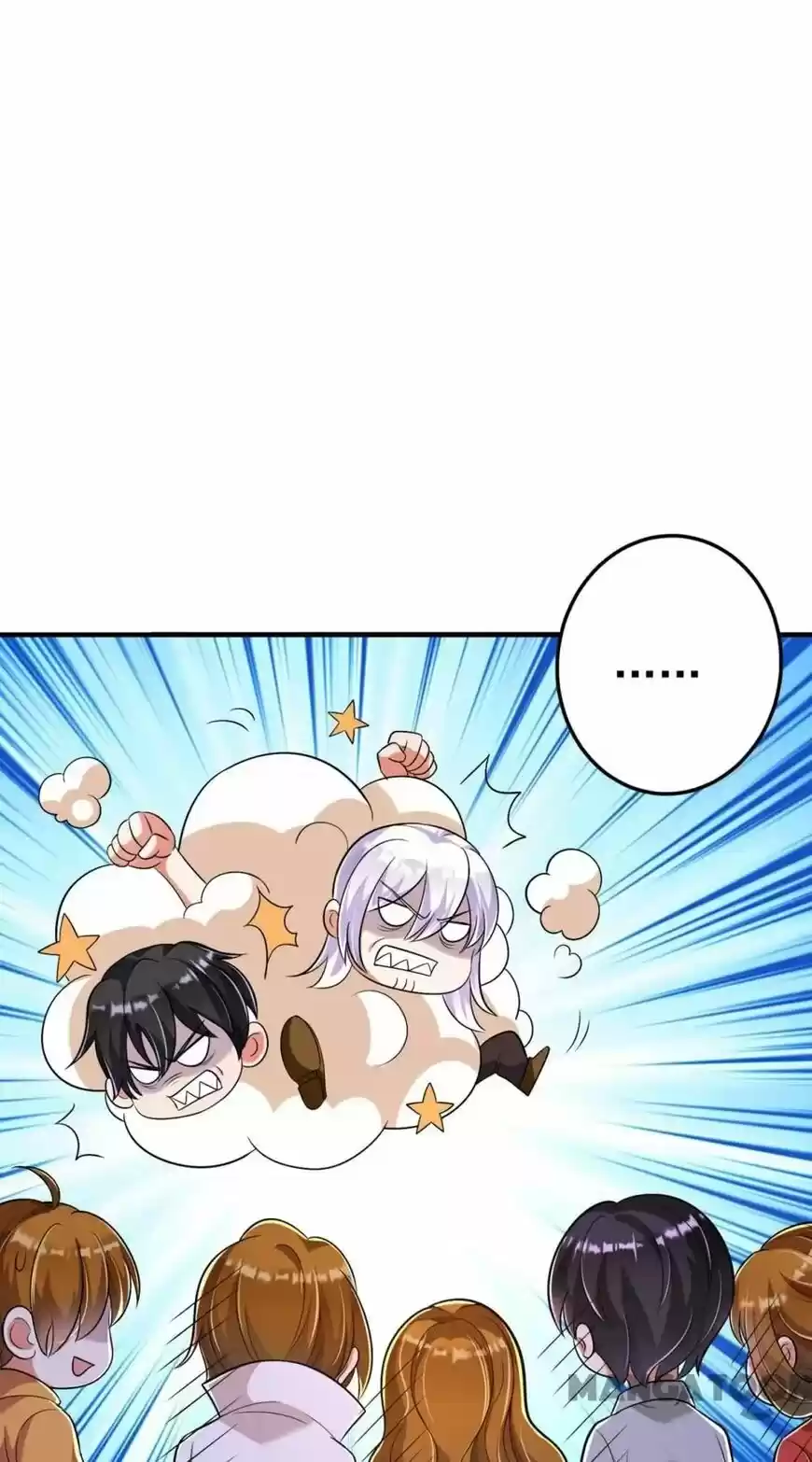 Haomen Tianjia Qianqi ch.616