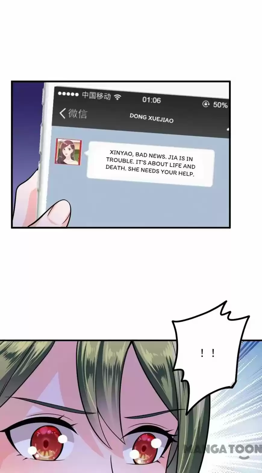 Haomen Tianjia Qianqi ch.618