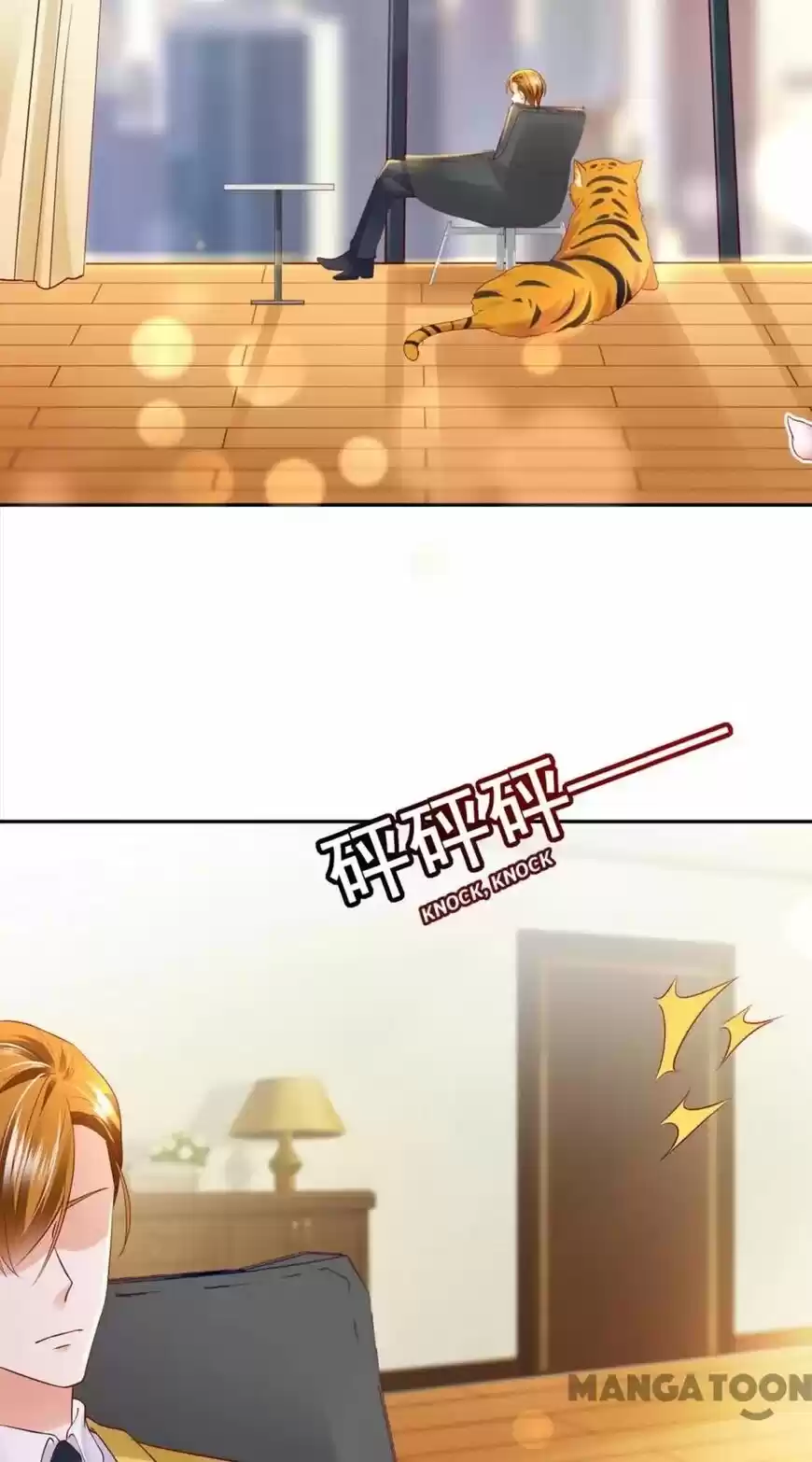 Haomen Tianjia Qianqi ch.626