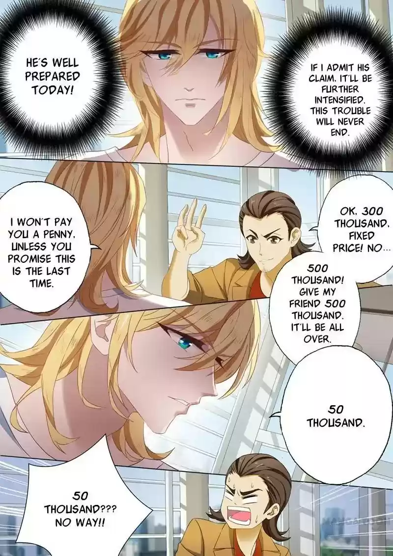 Haomen Tianjia Qianqi Chapter 106