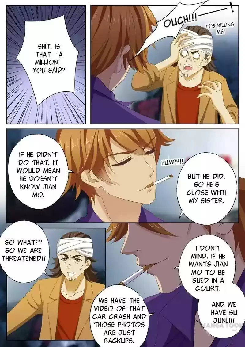 Haomen Tianjia Qianqi Chapter 108