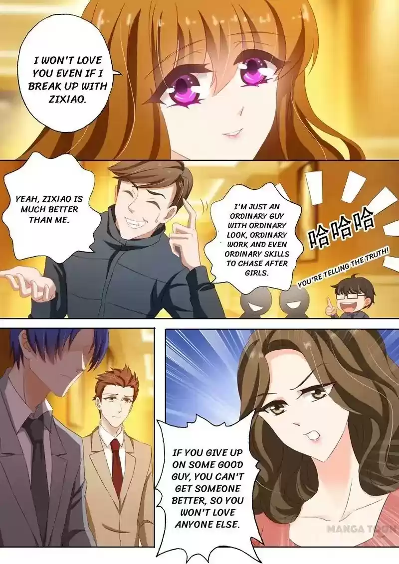 Haomen Tianjia Qianqi Chapter 123