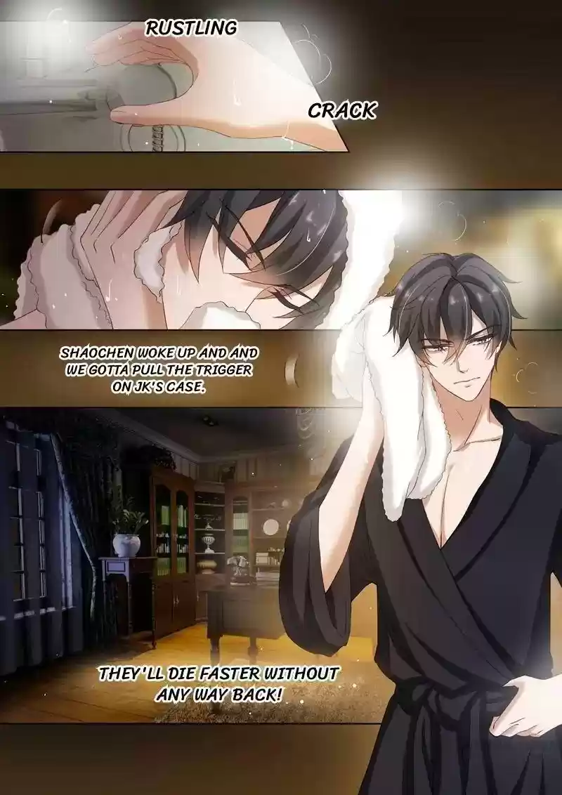 Haomen Tianjia Qianqi Chapter 138