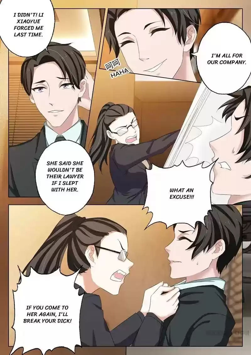 Haomen Tianjia Qianqi Chapter 167