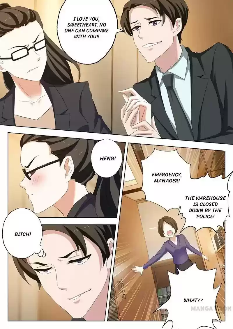 Haomen Tianjia Qianqi Chapter 167