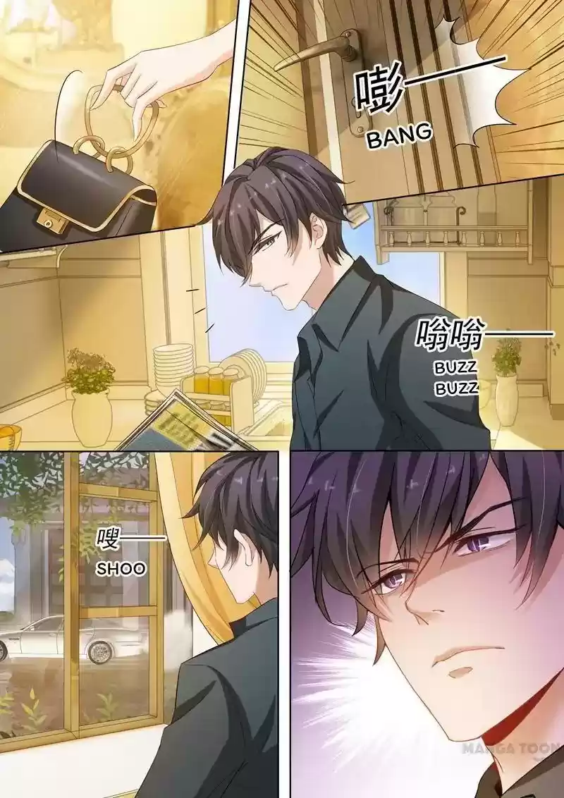 Haomen Tianjia Qianqi Chapter 170