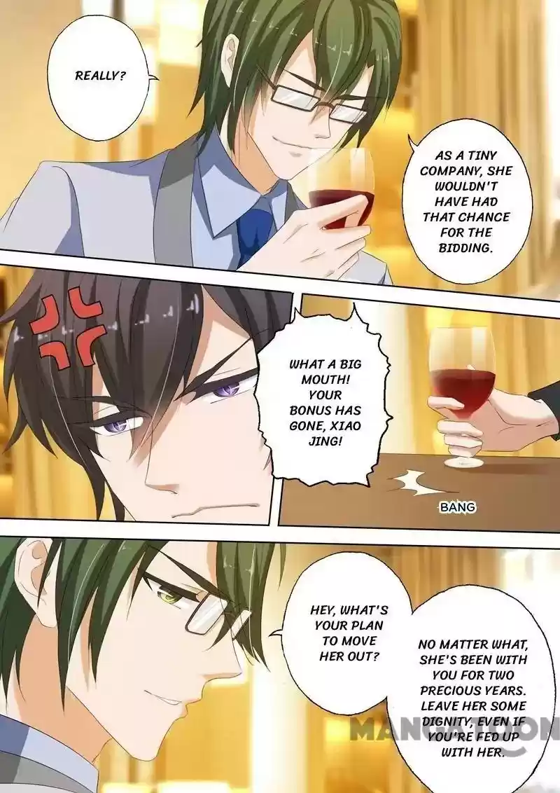 Haomen Tianjia Qianqi Chapter 195