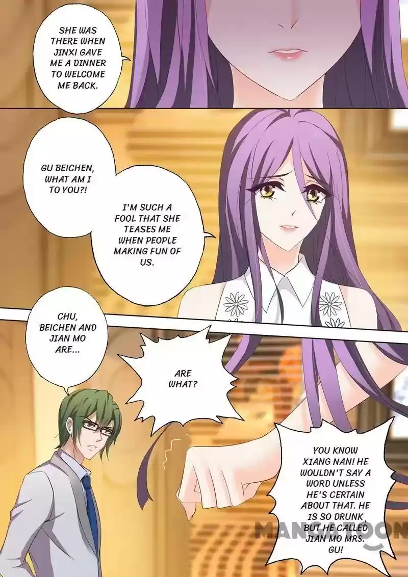 Haomen Tianjia Qianqi Chapter 204