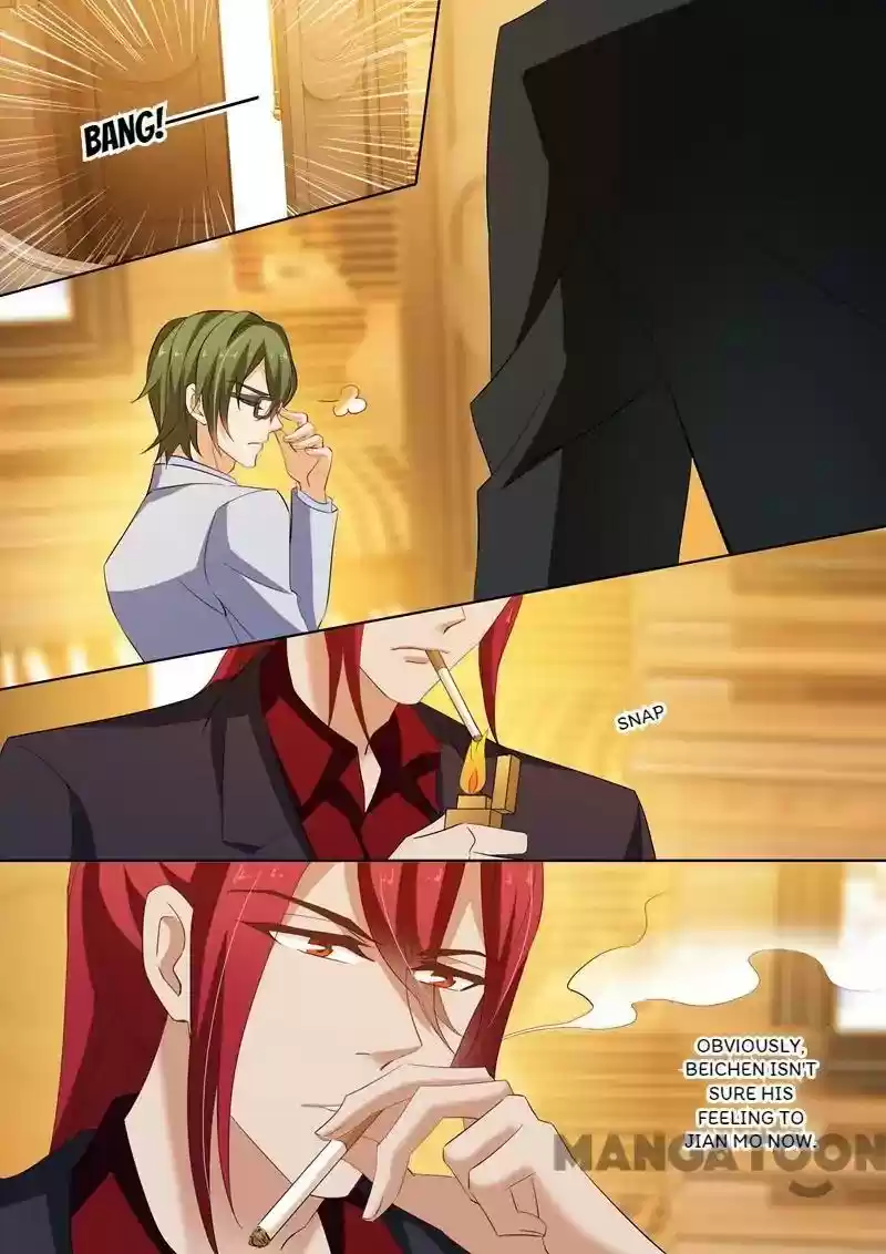 Haomen Tianjia Qianqi Chapter 205