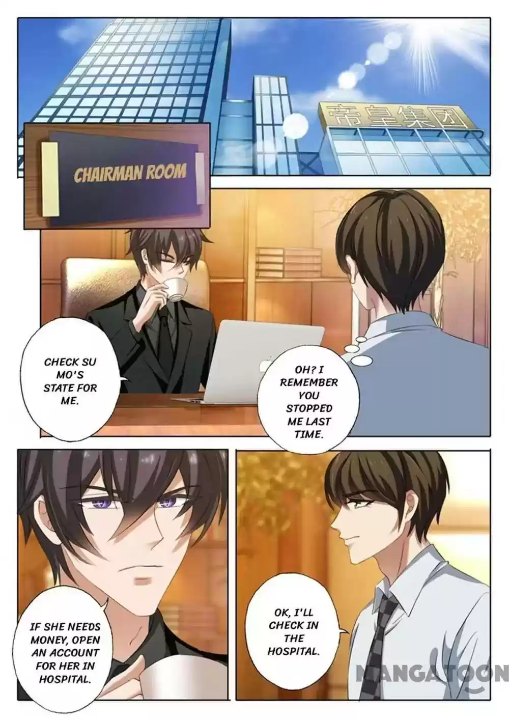 Haomen Tianjia Qianqi Chapter 223