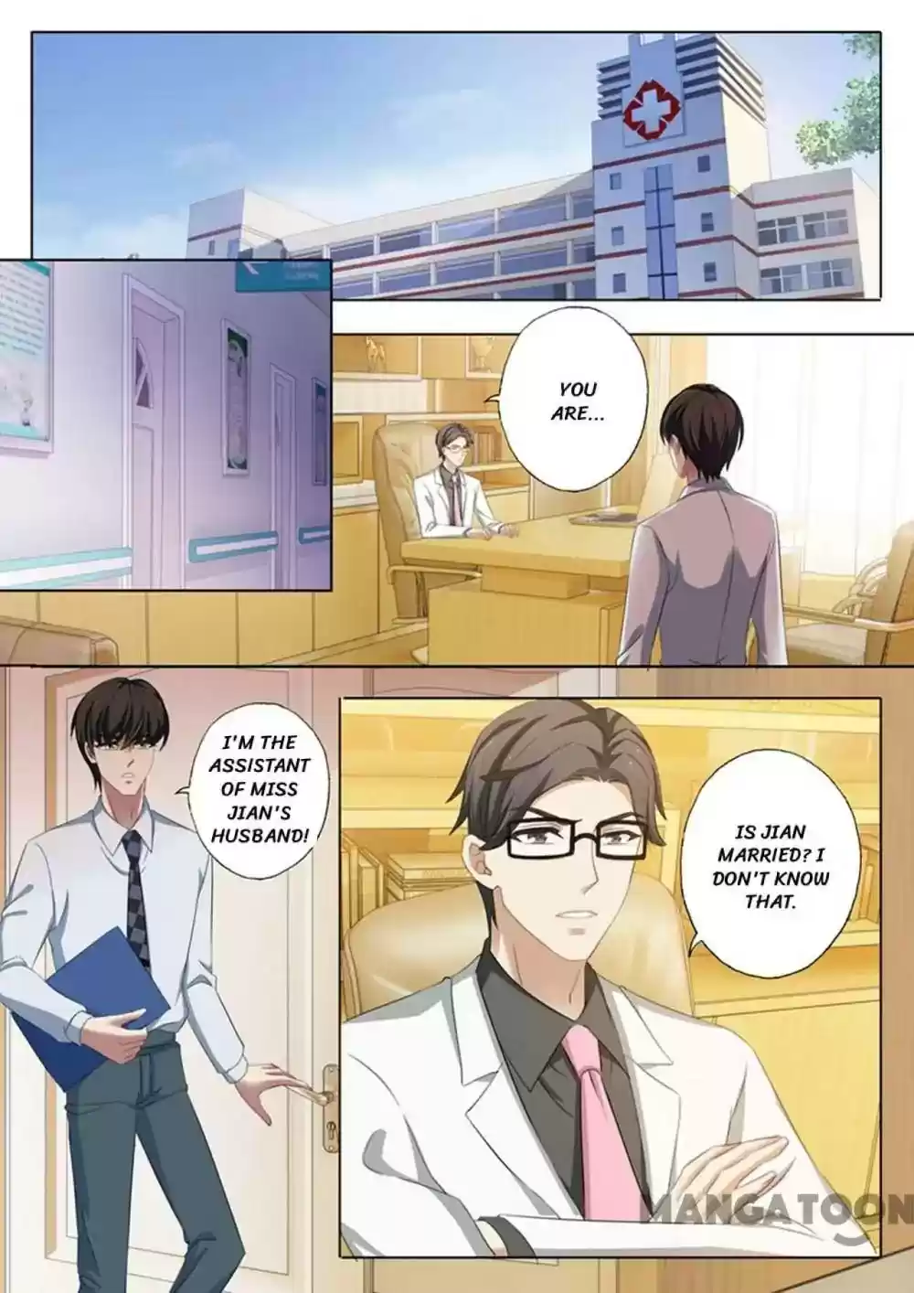 Haomen Tianjia Qianqi Chapter 223