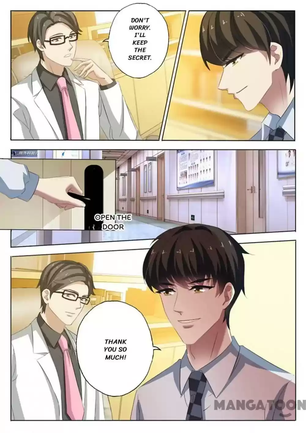 Haomen Tianjia Qianqi Chapter 223