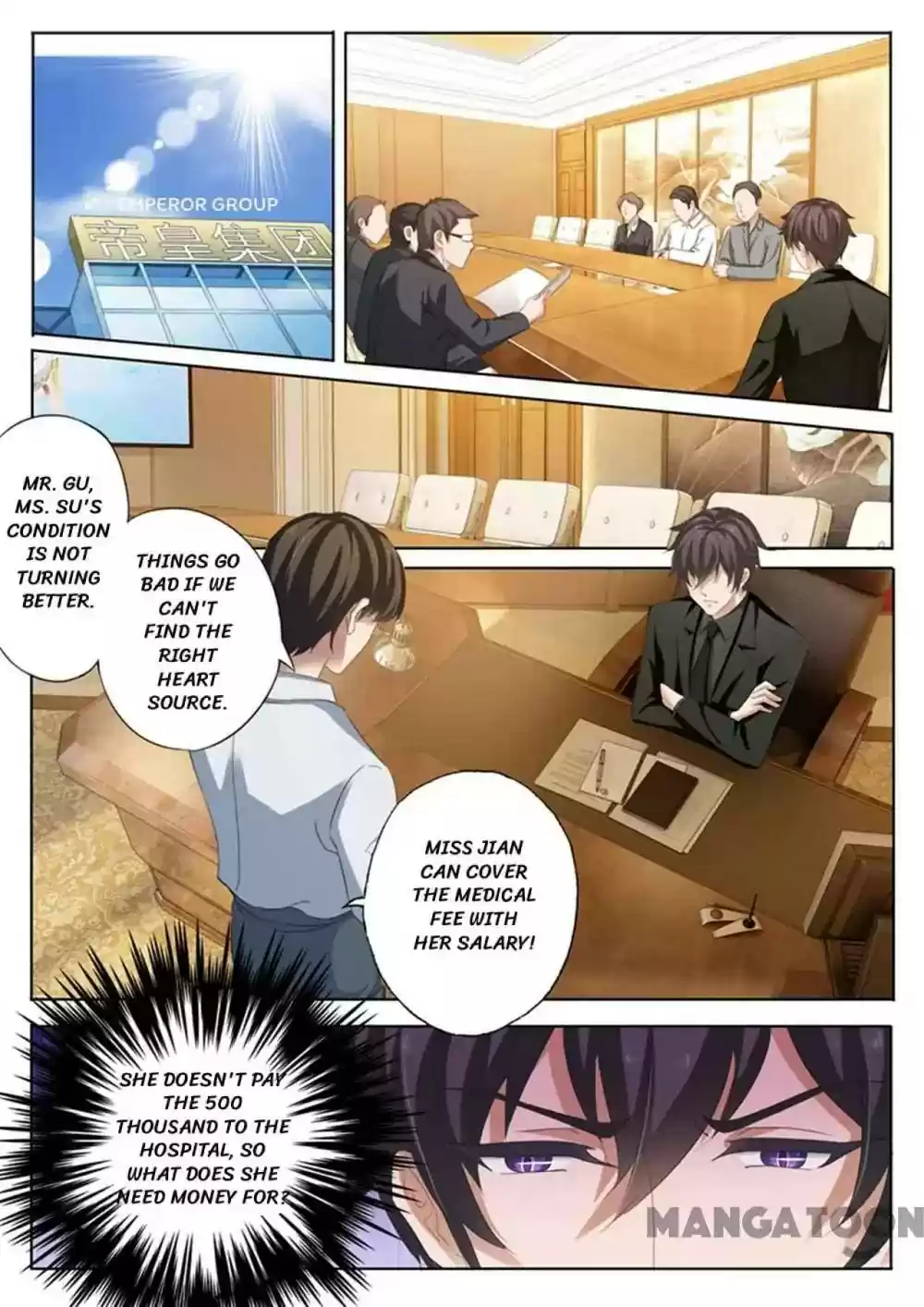 Haomen Tianjia Qianqi Chapter 223