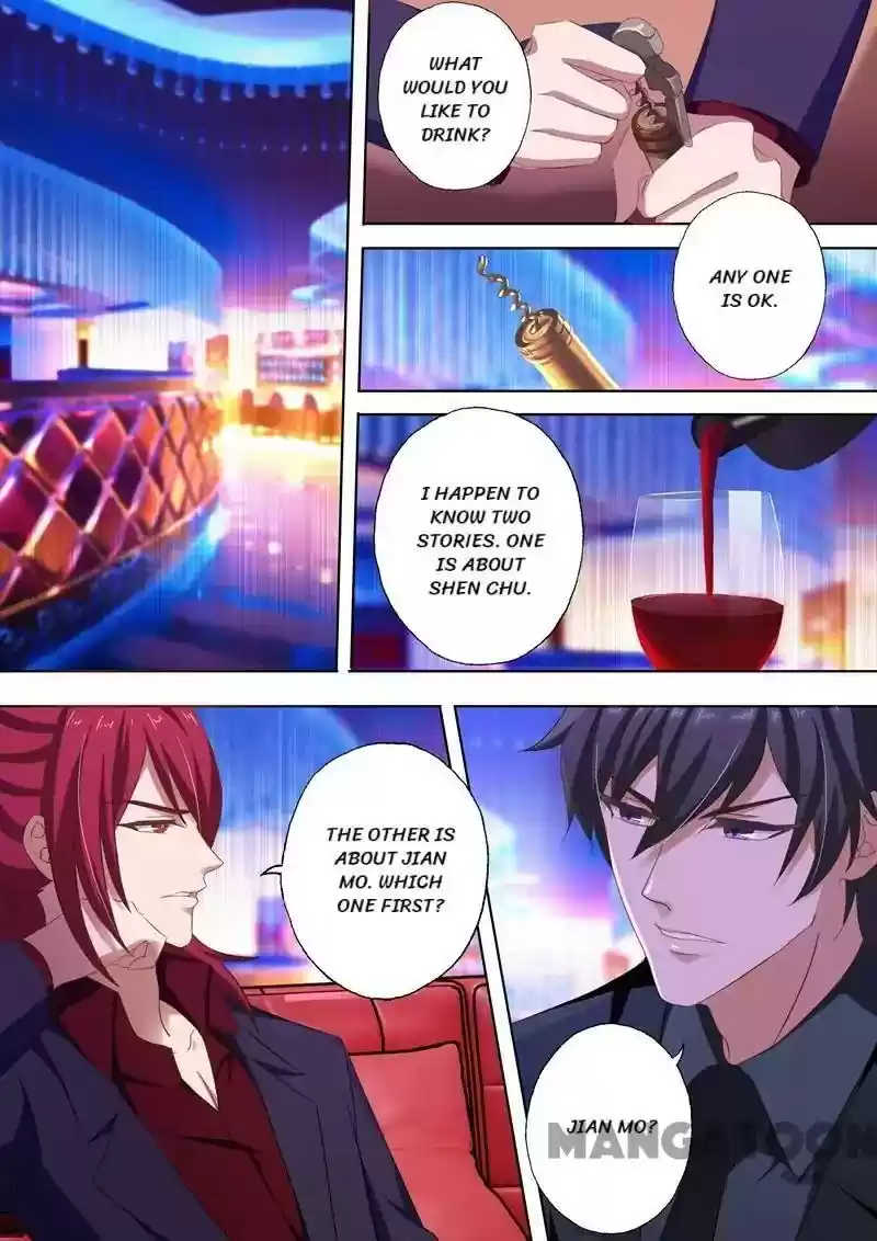 Haomen Tianjia Qianqi Chapter 232