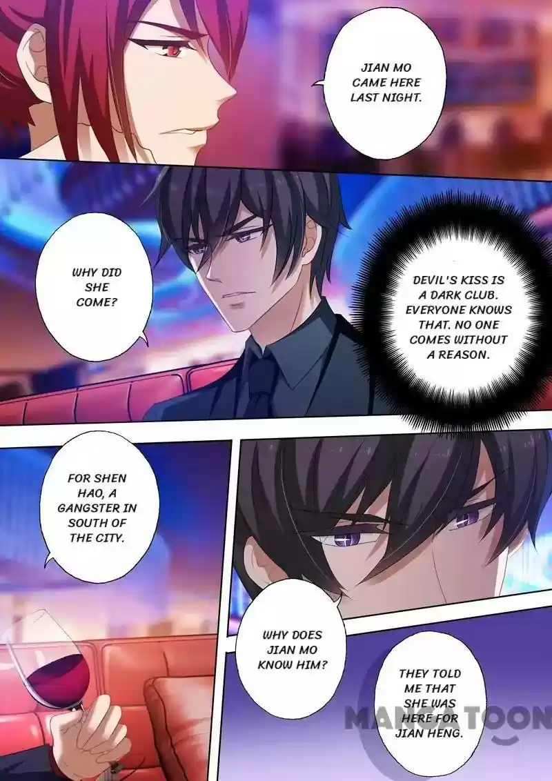 Haomen Tianjia Qianqi Chapter 232