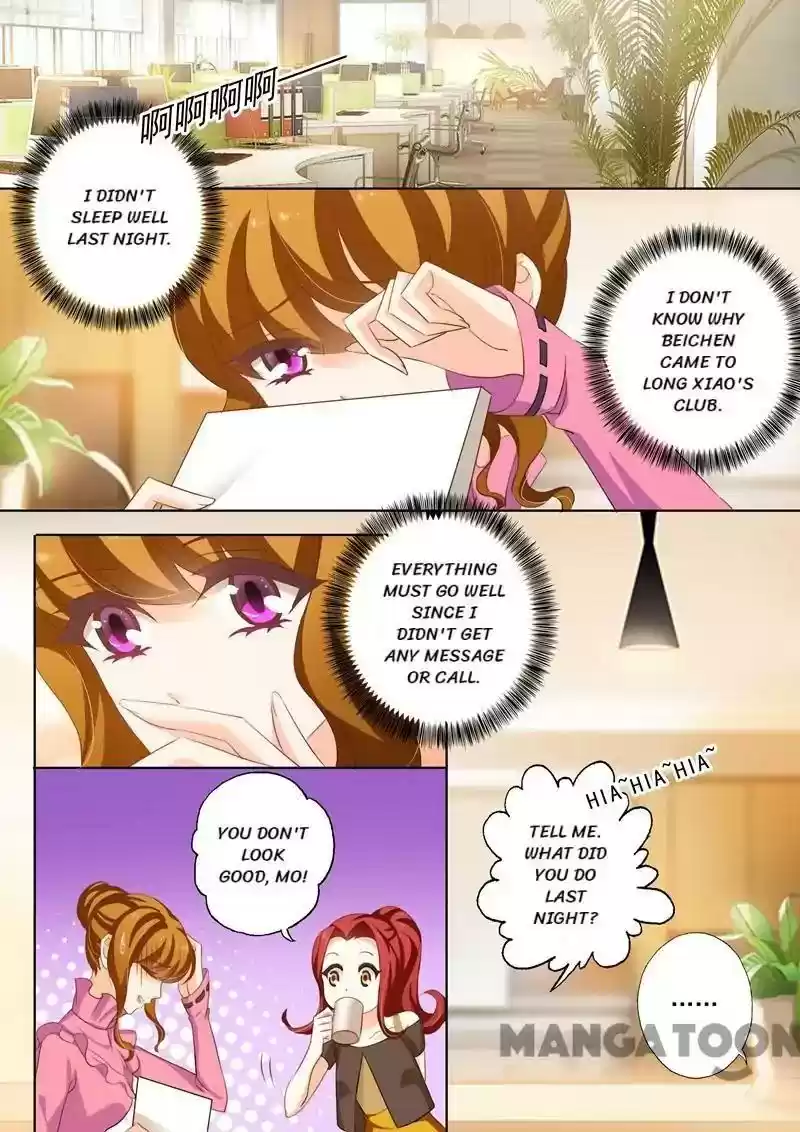 Haomen Tianjia Qianqi Chapter 232