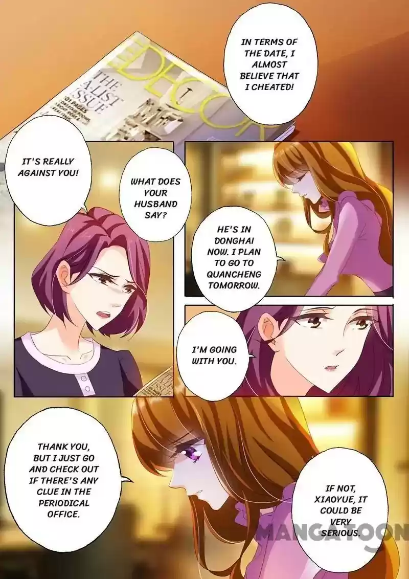 Haomen Tianjia Qianqi Chapter 233