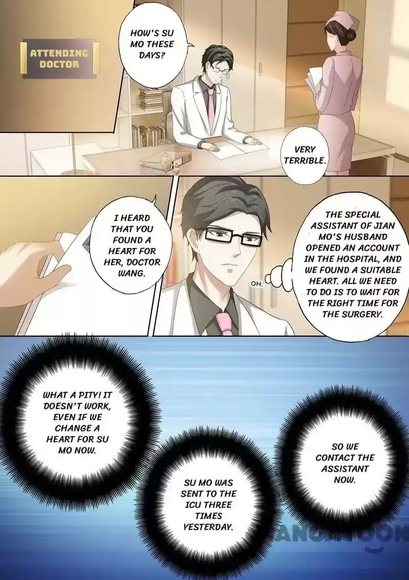 Haomen Tianjia Qianqi Chapter 255