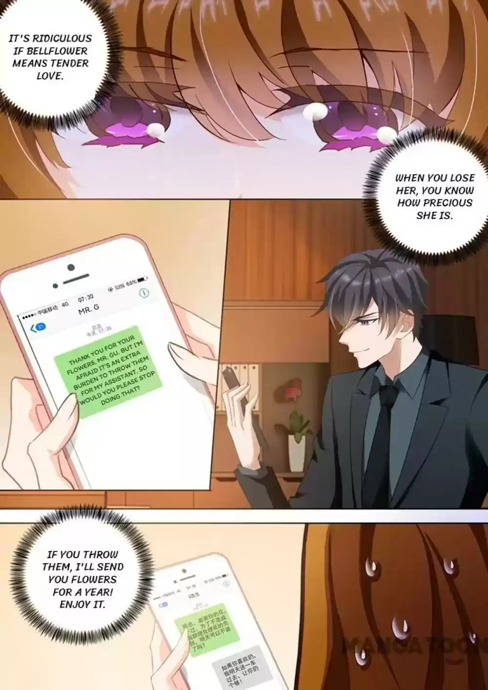 Haomen Tianjia Qianqi Chapter 288