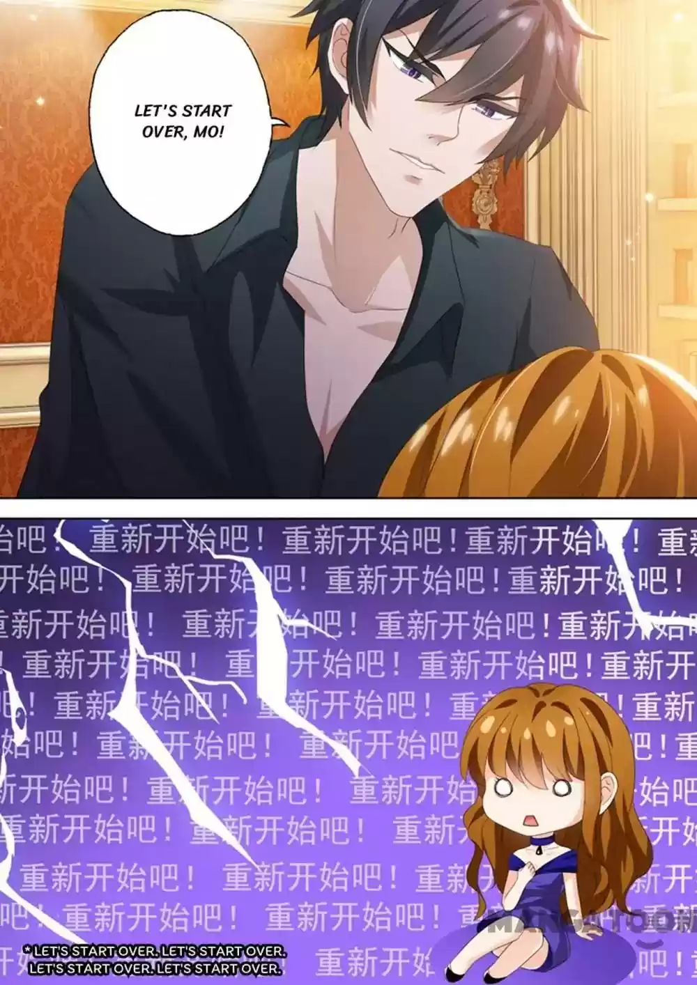 Haomen Tianjia Qianqi Chapter 290