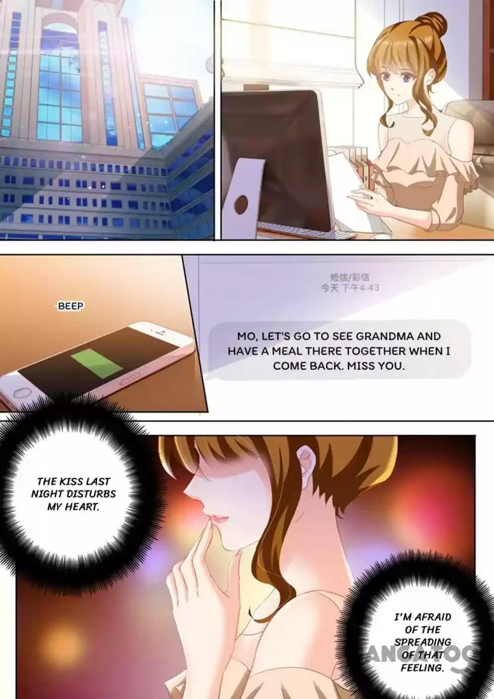 Haomen Tianjia Qianqi Chapter 292