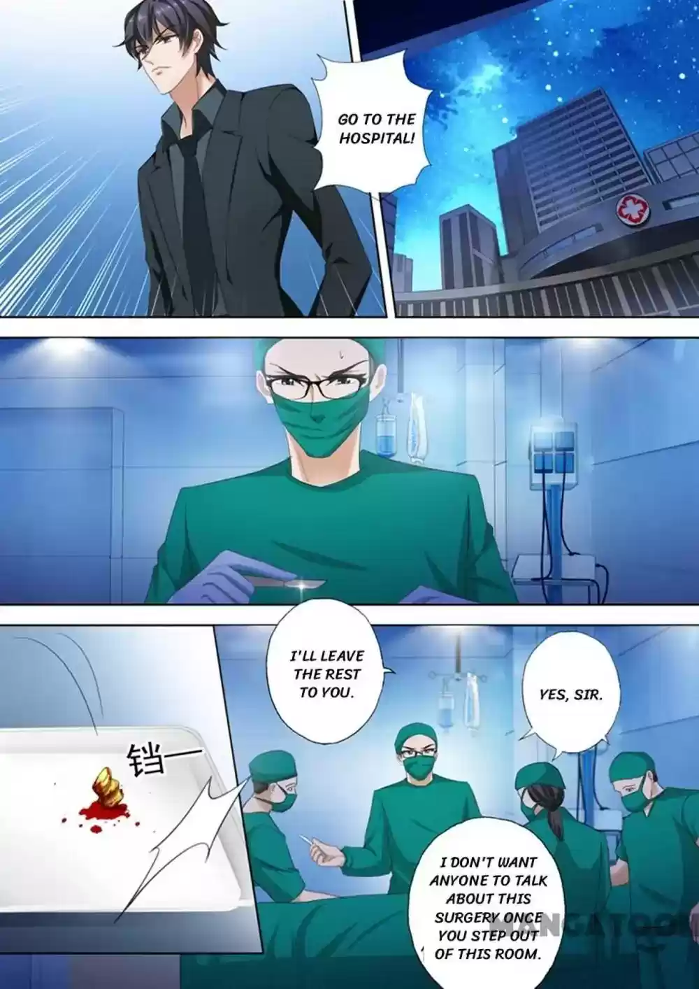 Haomen Tianjia Qianqi Chapter 298