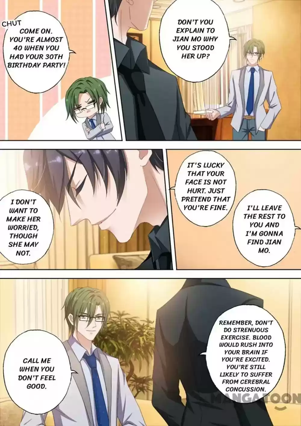 Haomen Tianjia Qianqi Chapter 300