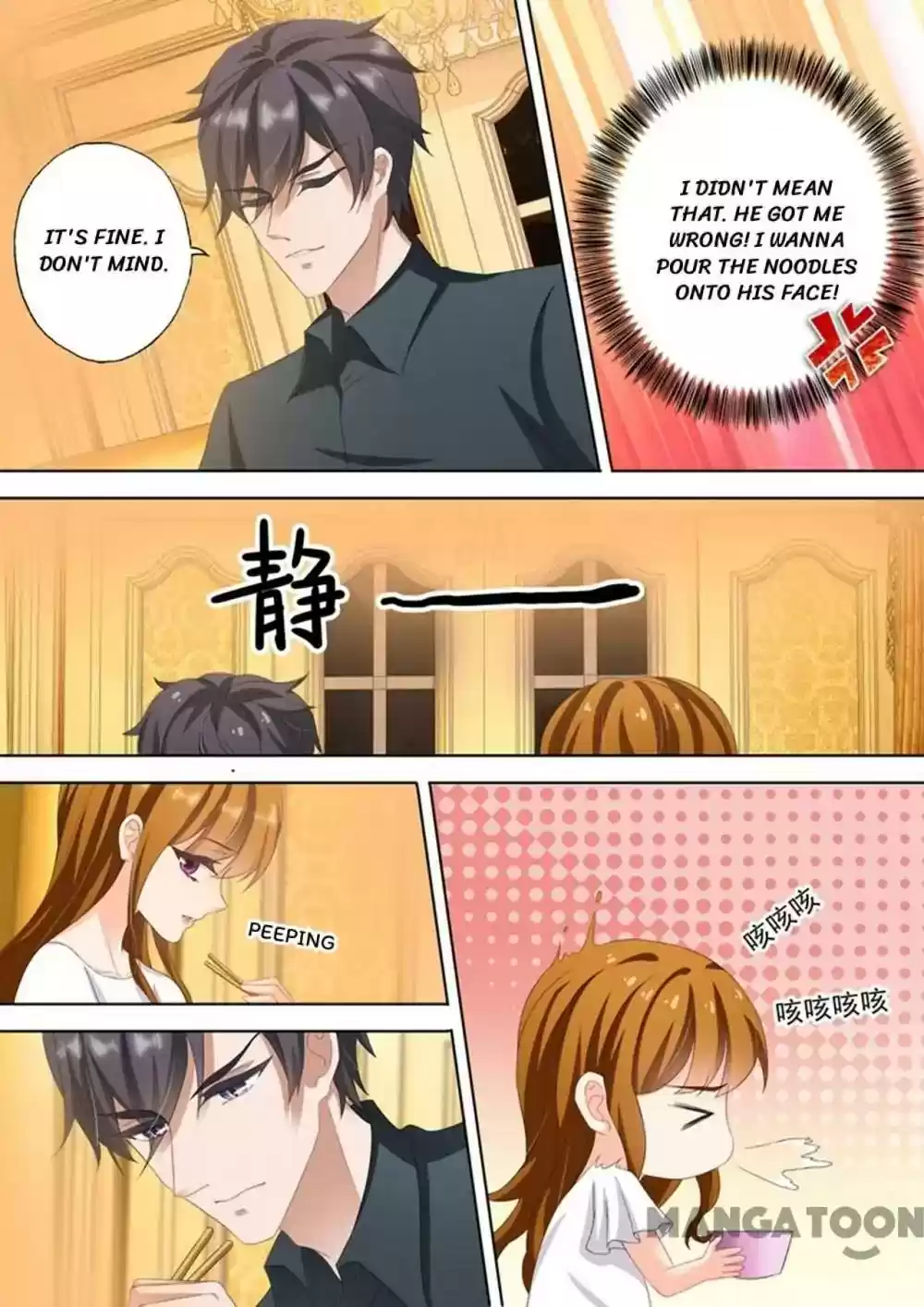 Haomen Tianjia Qianqi Chapter 306