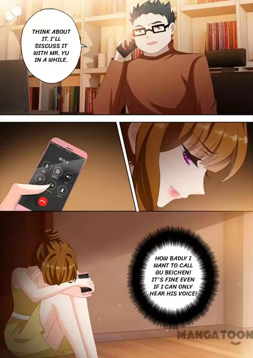 Haomen Tianjia Qianqi Chapter 308