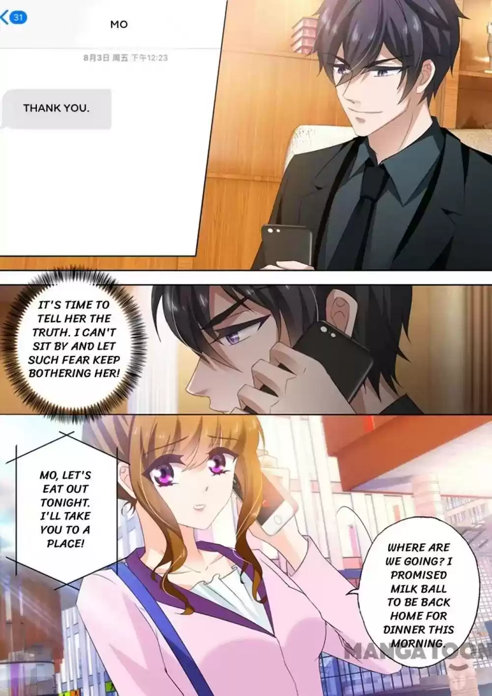 Haomen Tianjia Qianqi Chapter 308