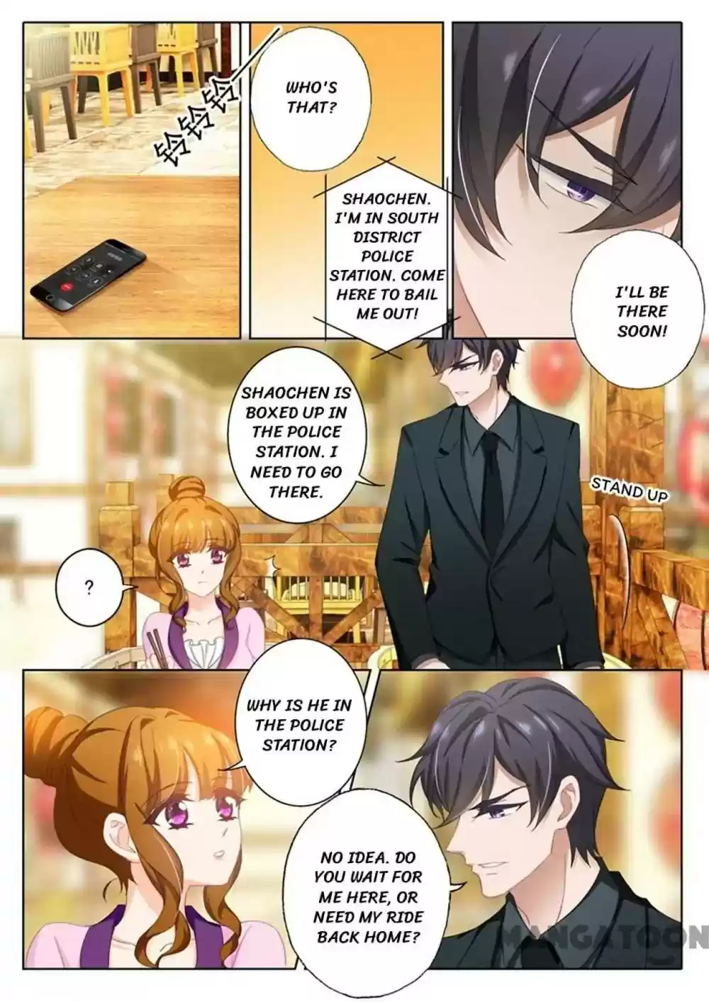 Haomen Tianjia Qianqi Chapter 312