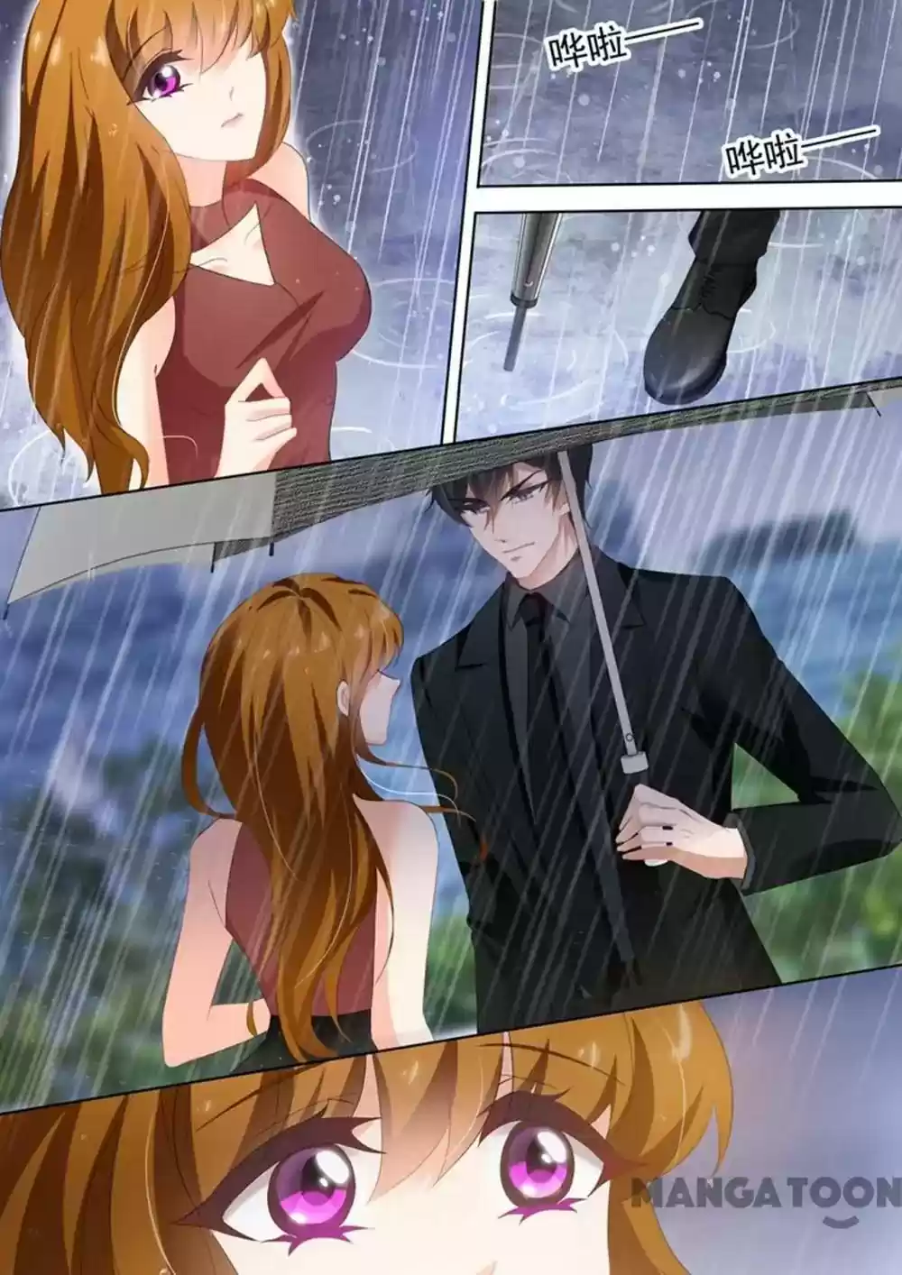 Haomen Tianjia Qianqi Chapter 316