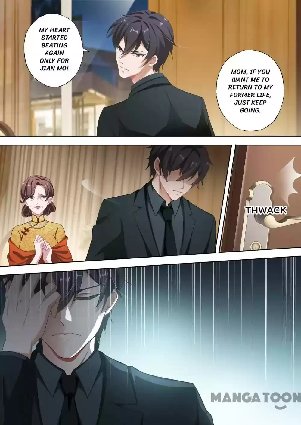 Haomen Tianjia Qianqi Chapter 331