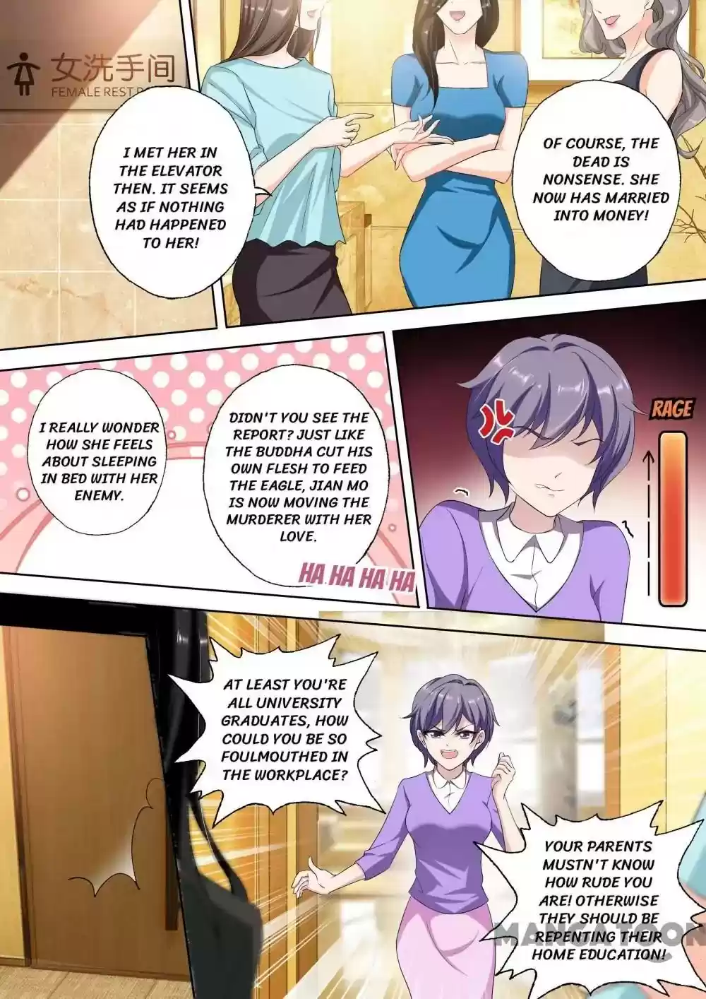 Haomen Tianjia Qianqi Chapter 332