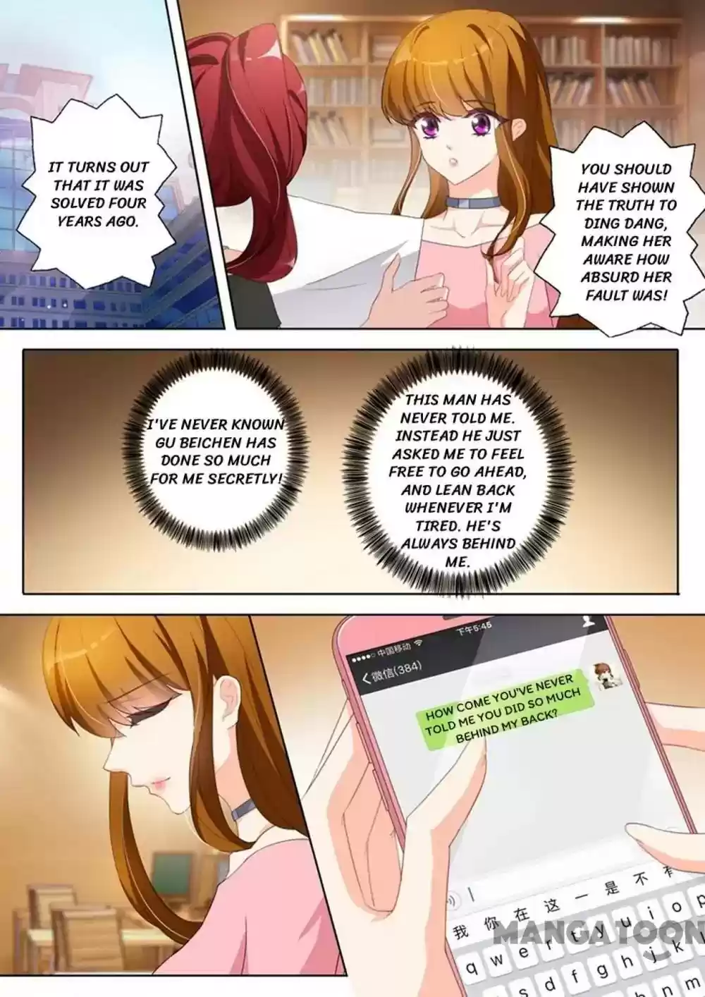 Haomen Tianjia Qianqi Chapter 334