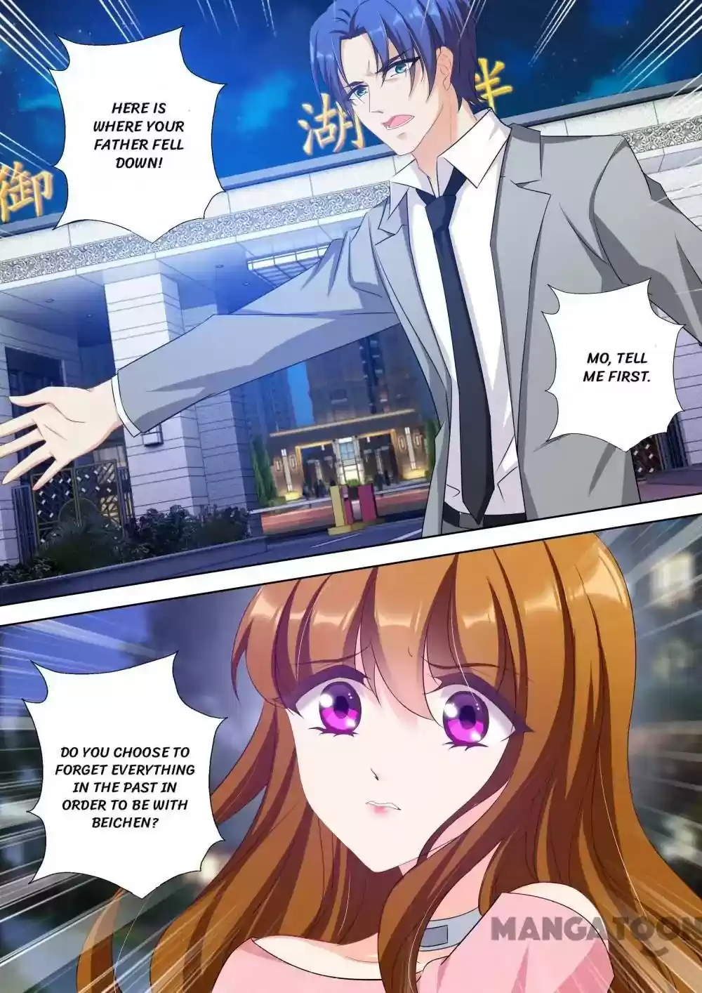 Haomen Tianjia Qianqi Chapter 335