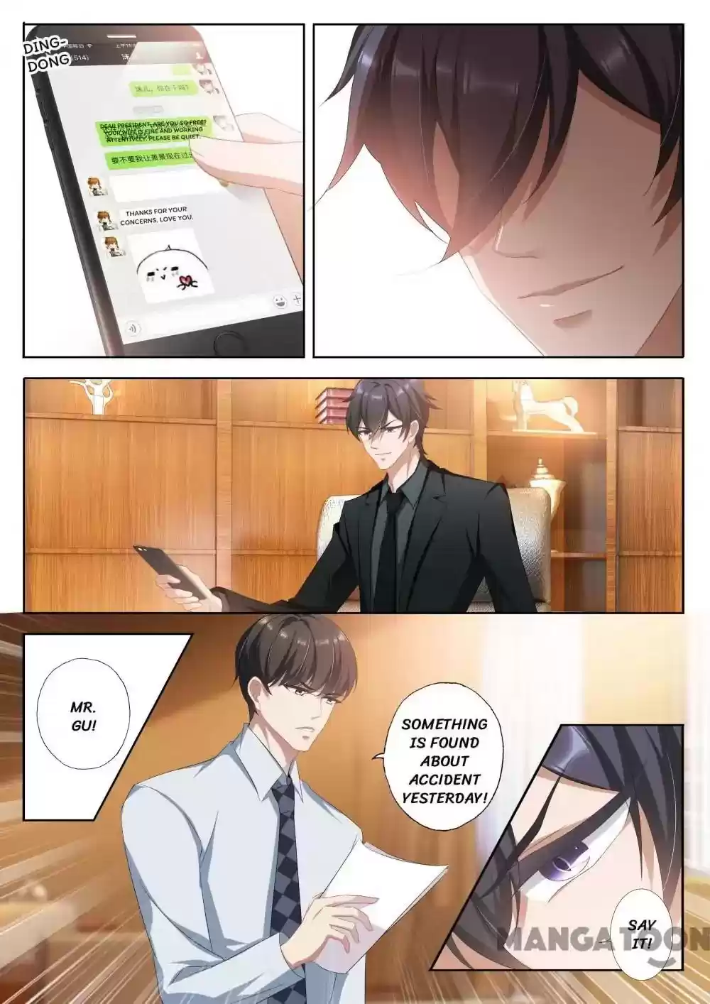 Haomen Tianjia Qianqi Chapter 338