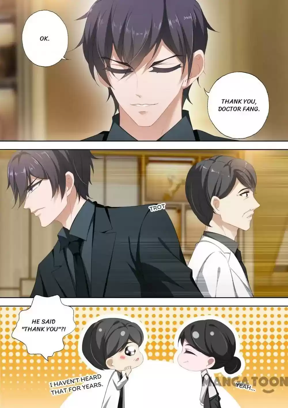 Haomen Tianjia Qianqi Chapter 349