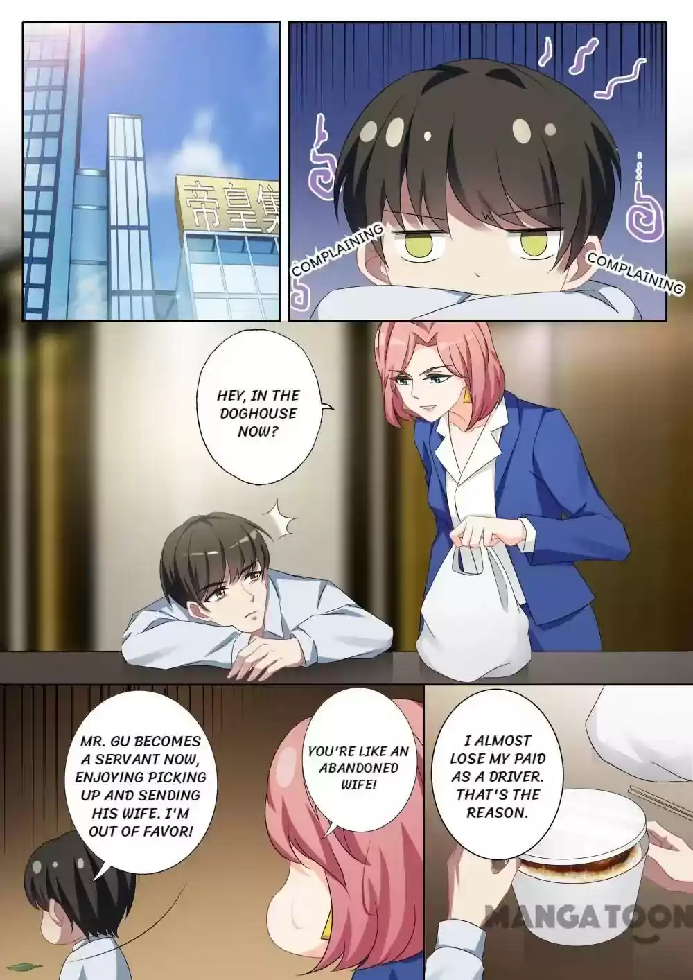 Haomen Tianjia Qianqi Chapter 355