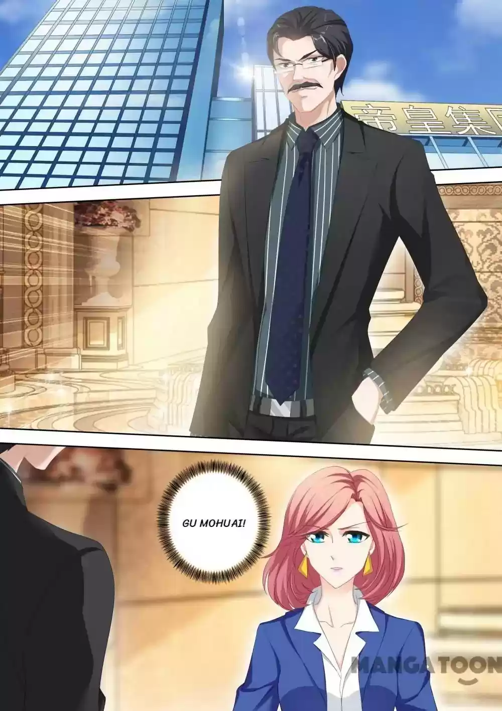 Haomen Tianjia Qianqi Chapter 357