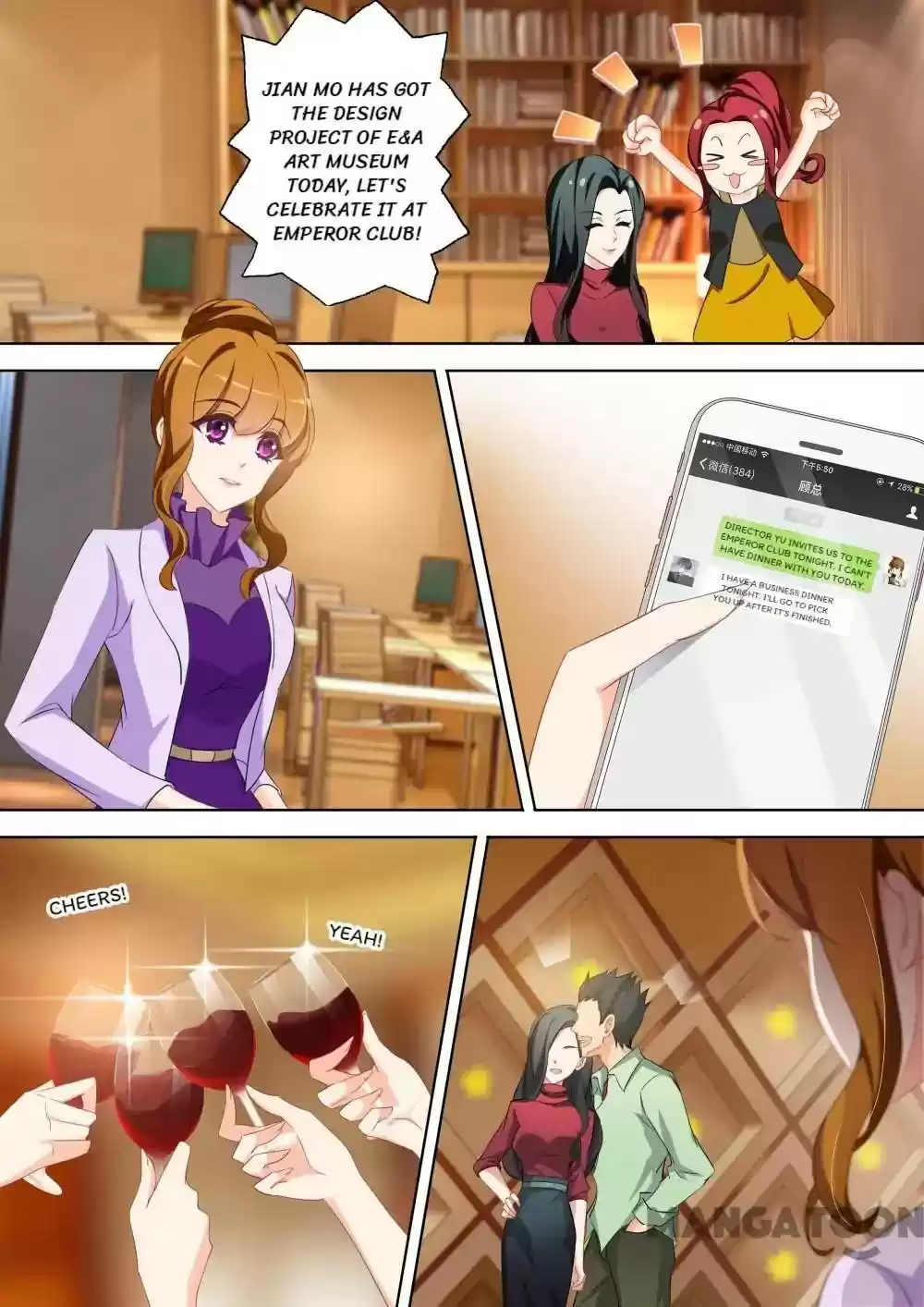 Haomen Tianjia Qianqi Chapter 358