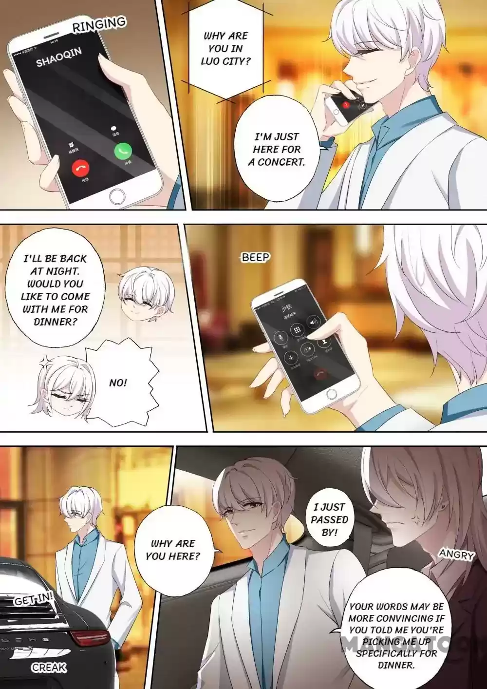 Haomen Tianjia Qianqi Chapter 360