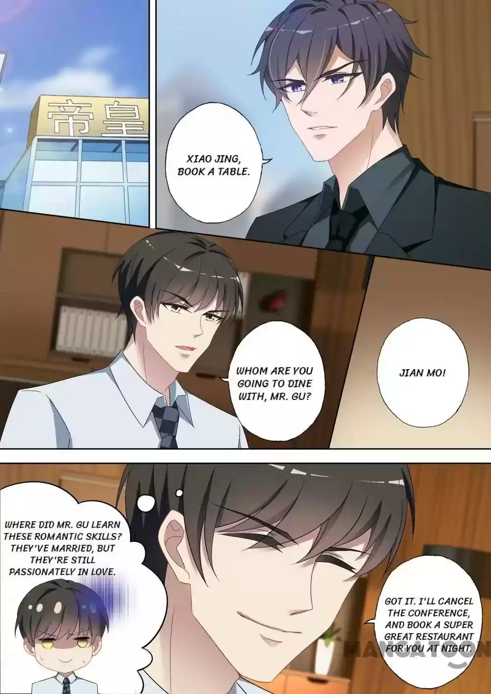 Haomen Tianjia Qianqi Chapter 363