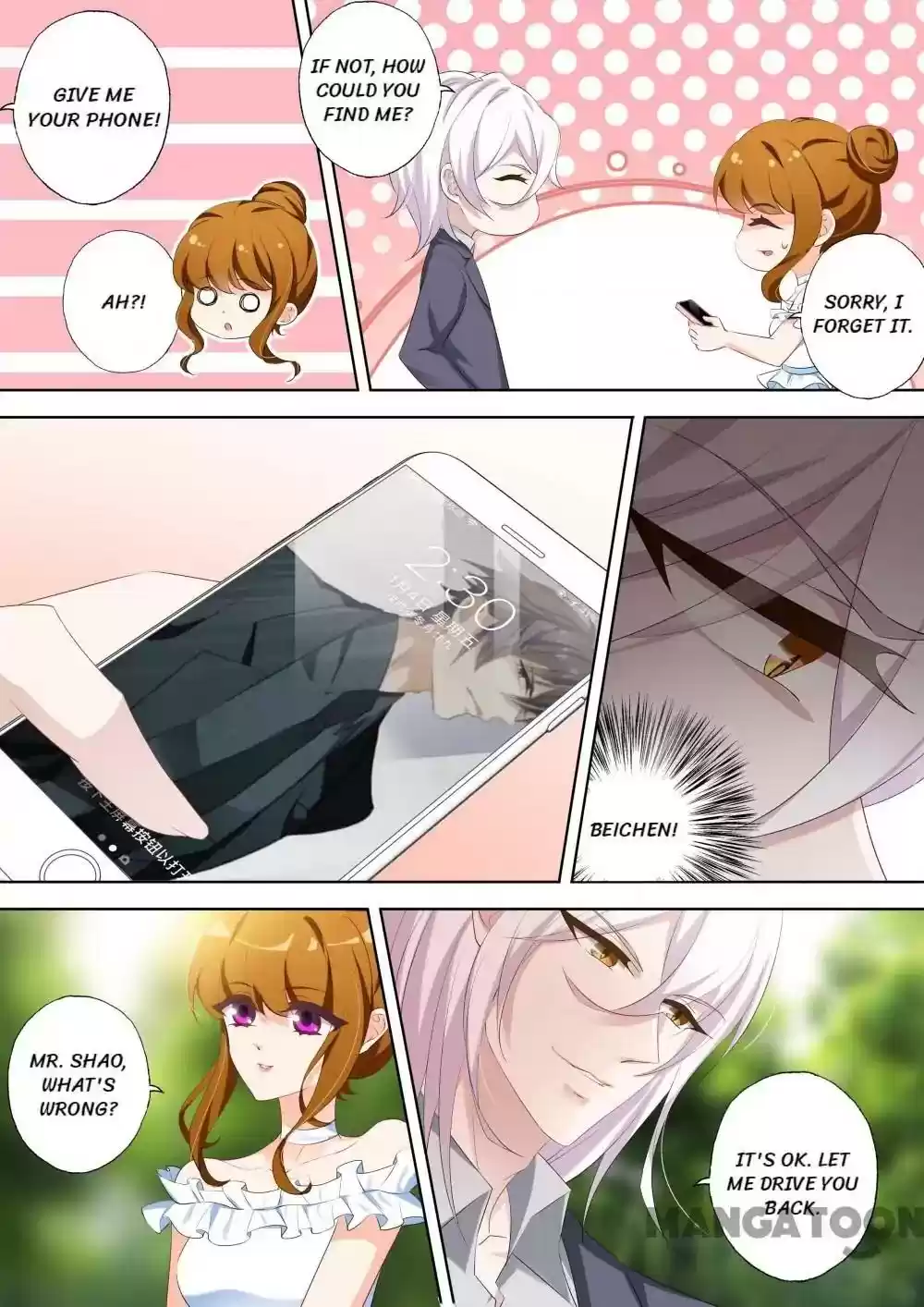 Haomen Tianjia Qianqi Chapter 365