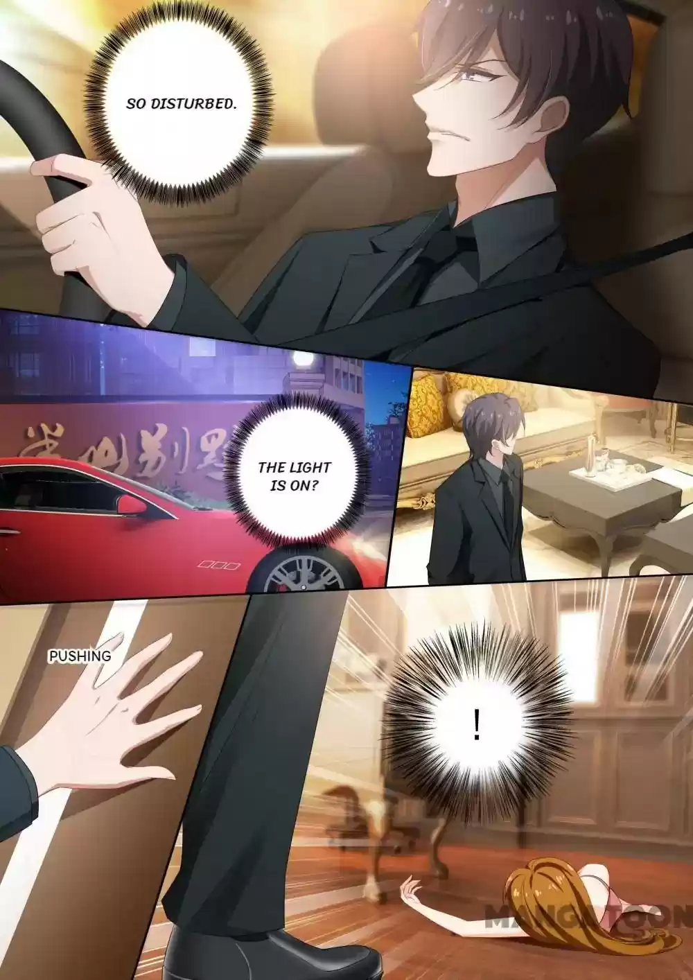 Haomen Tianjia Qianqi Chapter 365