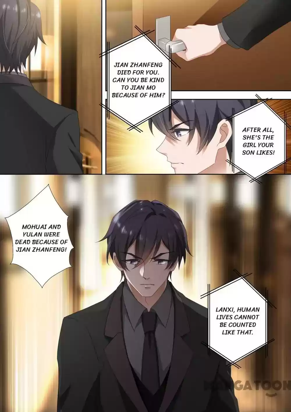 Haomen Tianjia Qianqi Chapter 372