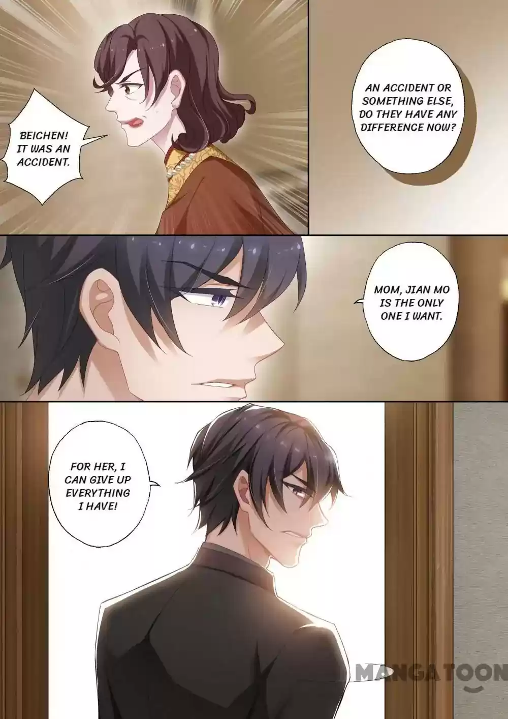 Haomen Tianjia Qianqi Chapter 373